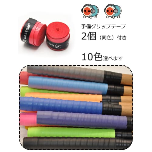 XUANDONG Taiko No Tatsujin Replacement Grips for Taiko Drums, Glossy Tapered Hardwood Bats with Pointed Tips, Easy To Use Combo, 380mm-25mm Roll, Arca