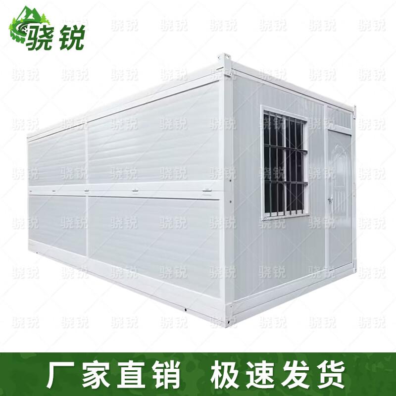 Folding Portable Container House