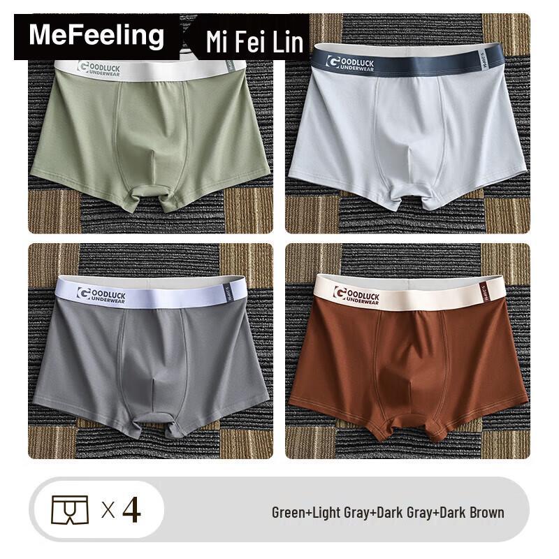 ME FEELING Мужские антибактериальные дышащие хлопковые боксеры-брифы 7A (4-Pack)