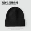 Big Head Circumference Solid Color Knitted Hat Versatile Warm Big Board Hat Female Face Small Loose Autumn and Winter Men's Wool Hat