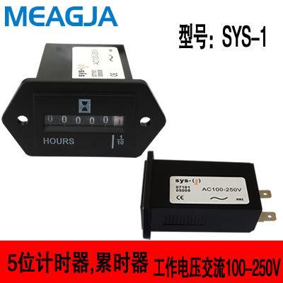 DC 10 80V AC 100 250V Часовой счетчик Таймер Счетчик Промышленный прибор Для двигателя Генератора Экскаватора Трактора Машин