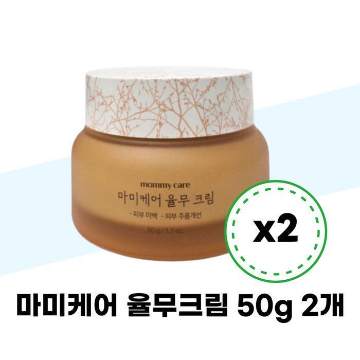 MOMMY CARE Yulmu Cream 50g x 2 Herbal Medicine for Removes Wrinkles (39629366)