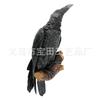 Black Crow's Perched Wood Wall Sculpture Wall Hanging Ornament Resin Sculpture Handicraft Abstract