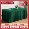 Skirt Conference Tablecloth Thickened Dutch Fleece Rectangle Hotel Tablecloth Exhibition Tablecloth Office Tablecloth Event Linen