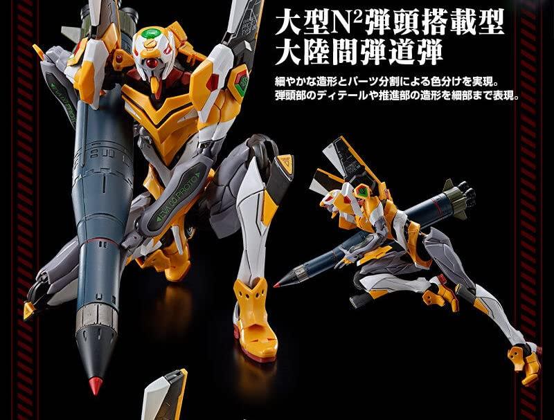 Weapon Set for RG Evangelion of Longinus 440mm Gatling Gun Intercontinental Ballistic Missile with Large N2 Warhead N2 Depth (Spear & & & Charge)