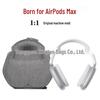 Чехол для хранения накладных наушников Apple AirPods Max