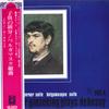 LP Пластинка DEBUSSY, WALTER GIESEKING - Children's Corner-Suite/ Belgamasqu AB8098 ANGEL Япония Оби Классическая б/у