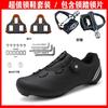 Mens Cycling Shoes With Stiff Sole Breathable Road MTB Indoor Trainer Non-Cleat Clipless Options