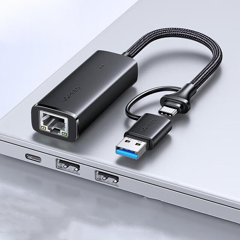 Ugreen CM650 USB-C/USB Gigabit Ethernet Adapter