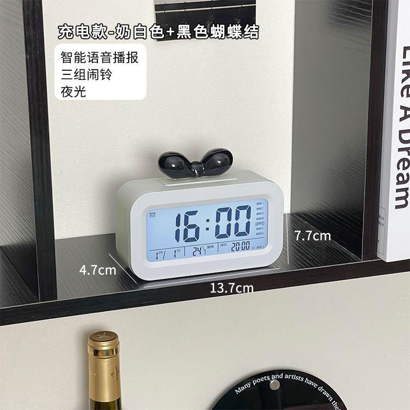 Simple wind clock get up big volume bow creative decoration smart alarm clock student dormitory artifact electronic clock