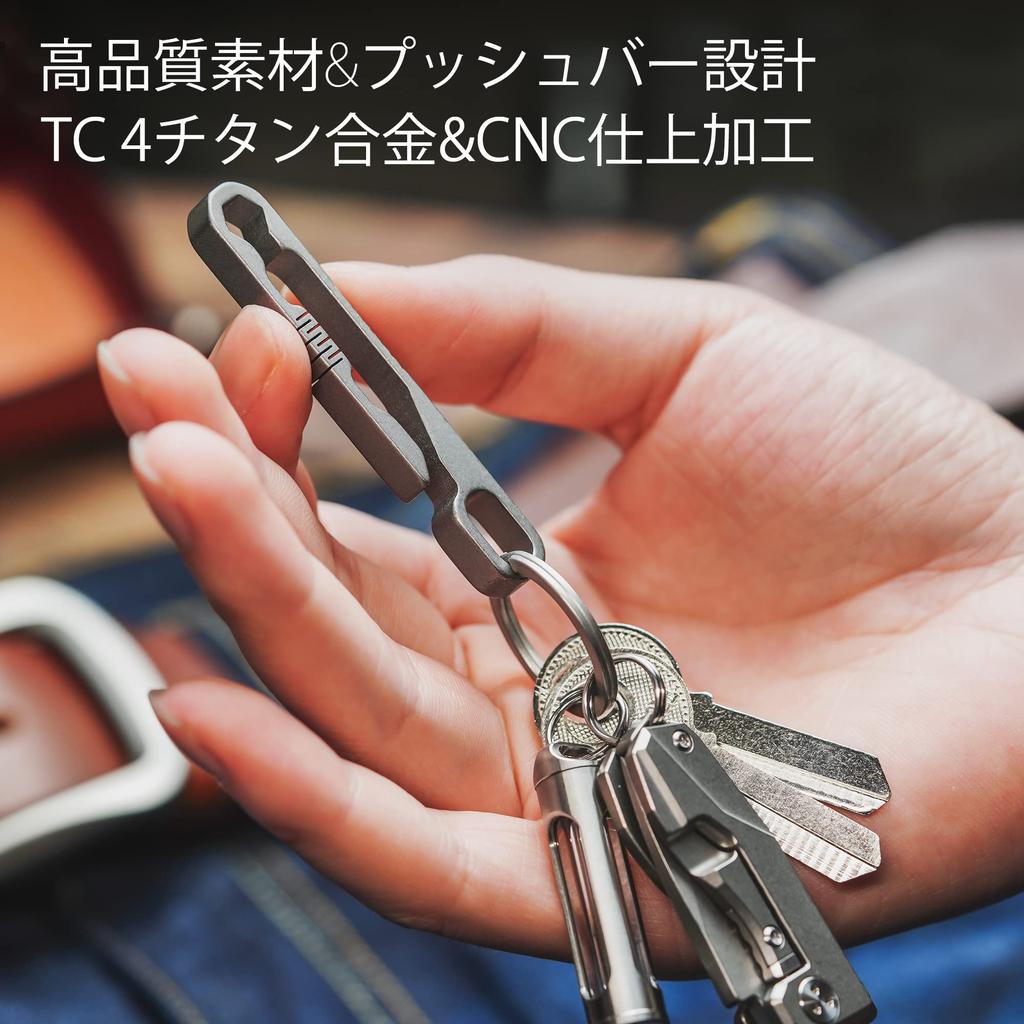 KM07 Titanium Keychain Belt Clip Simple Style with Key Ring Screwdriver Keychain Titanium Alloy Lightweight Easy To Carry Keychain Unisex Gift