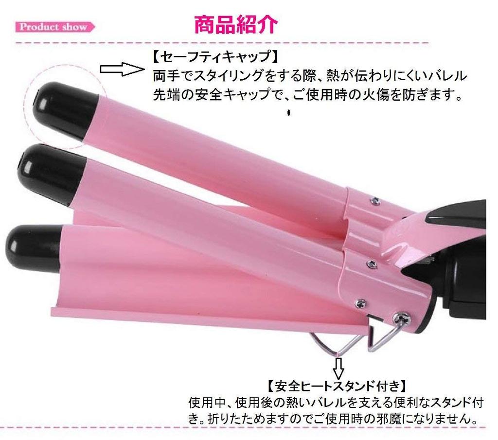 Baby Center 1st Store Professional Grade Max 210°C Ceramic Coated Triple Barrel Wave Iron (25mm, 2 Levels)