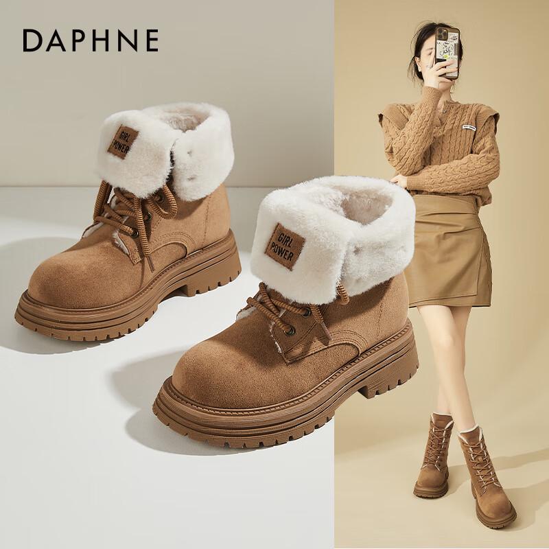 Женские зимние ботильоны Daphne с плюшевой подкладкой