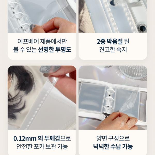 Папка-скоросшиватель POCA с 3 кольцами