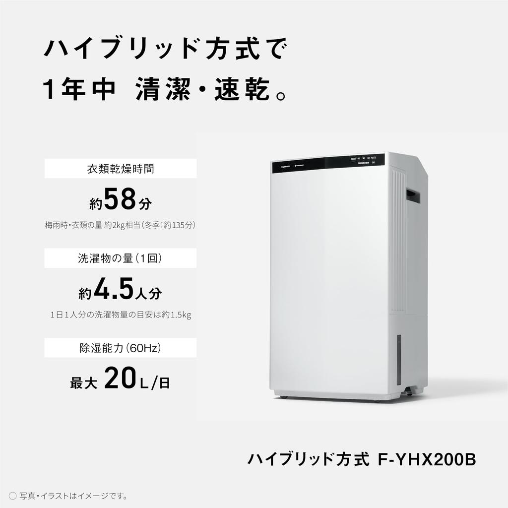 Panasonic Гибридный метод сушки белья с осушителем воздуха. Мощная скоростная сушка белья. Устраняет бактерии, наночастицы и неприятные запахи.