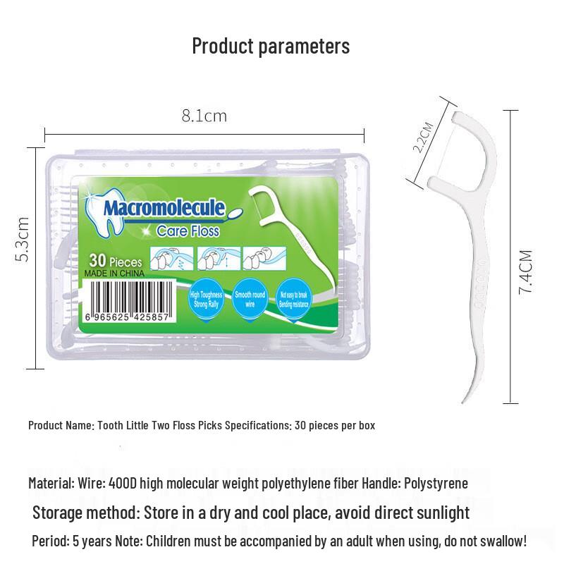 Chixiaoer Oral Care High-Polymer Dental Floss Picks
