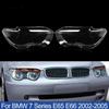 Пара прозрачных крышек фар для BMW 5-Series M5 E60 E61 525i 530i 545i 550i 2003-2010 Корпус фары Прозрачный плафон