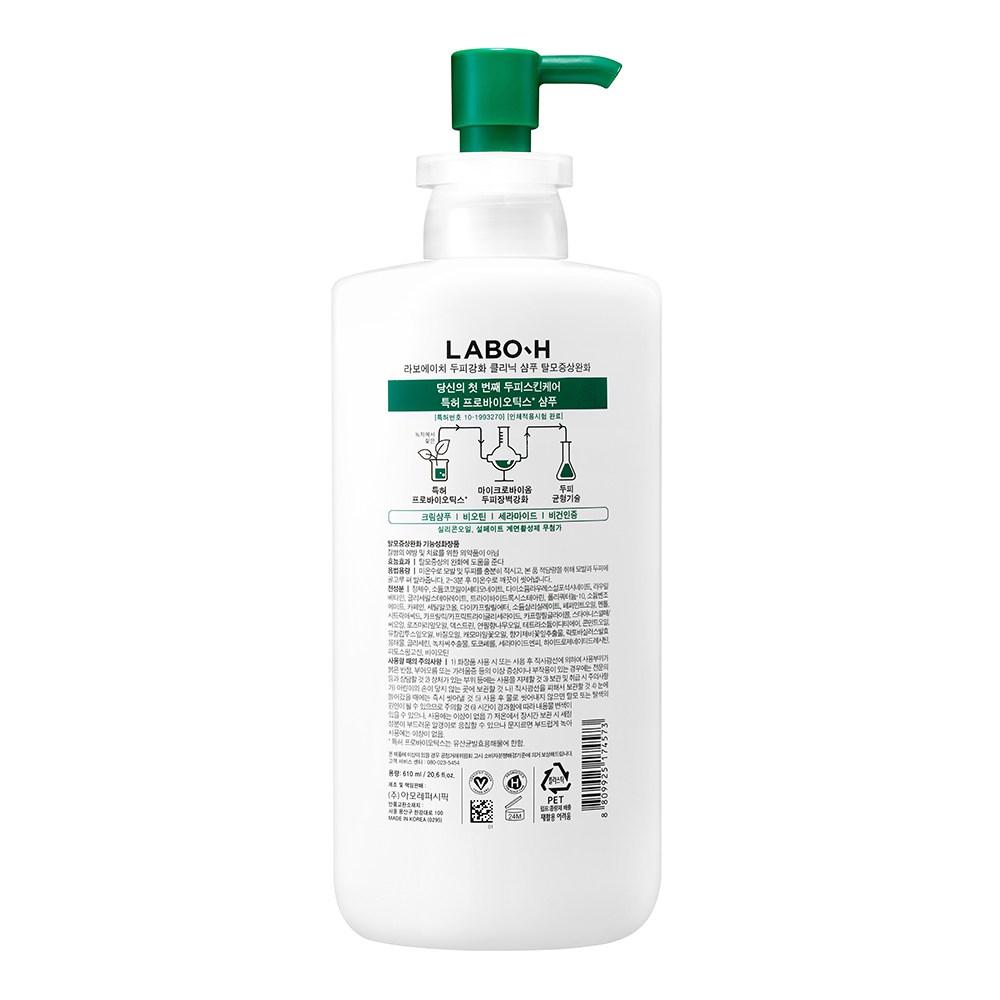 LaboH Scalp Strengthening Clinic Шампунь для облегчения симптомов выпадения волос, 610 мл, 1 шт.