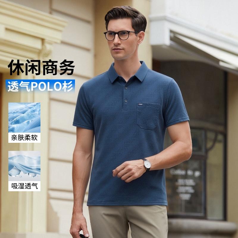 Men's Business and Leisure Polo Shirt