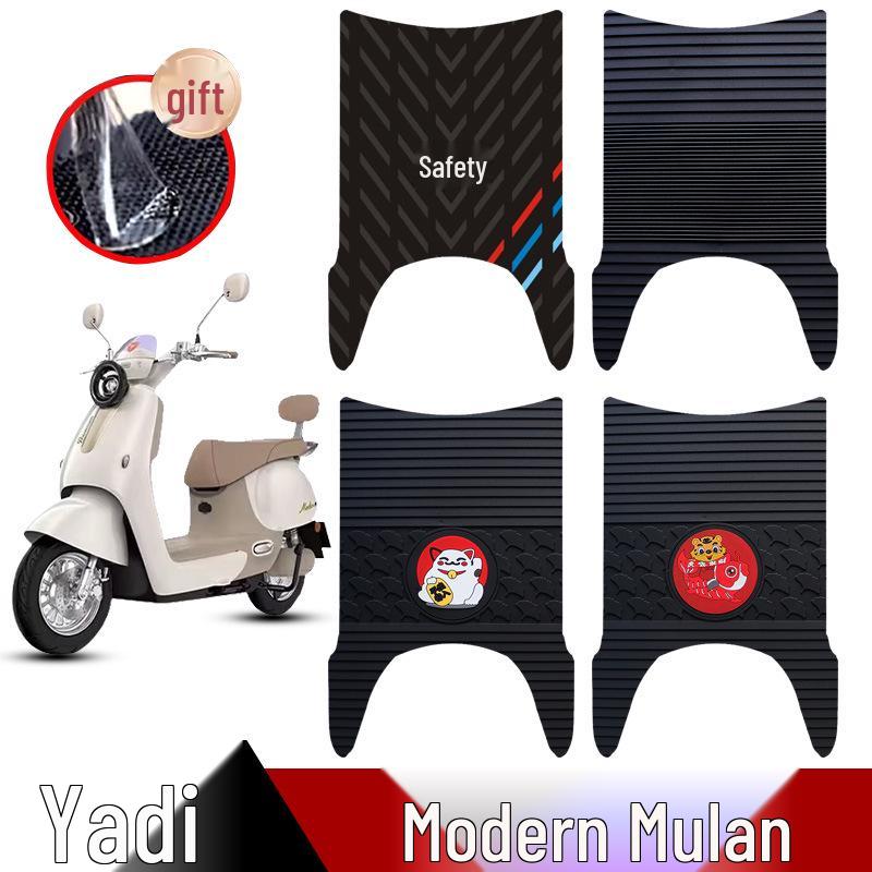 Резиновый коврик для ног электросамоката Yadea Modern Mulan - Износостойкая и водонепроницаемая противоскользящая накладка на педаль