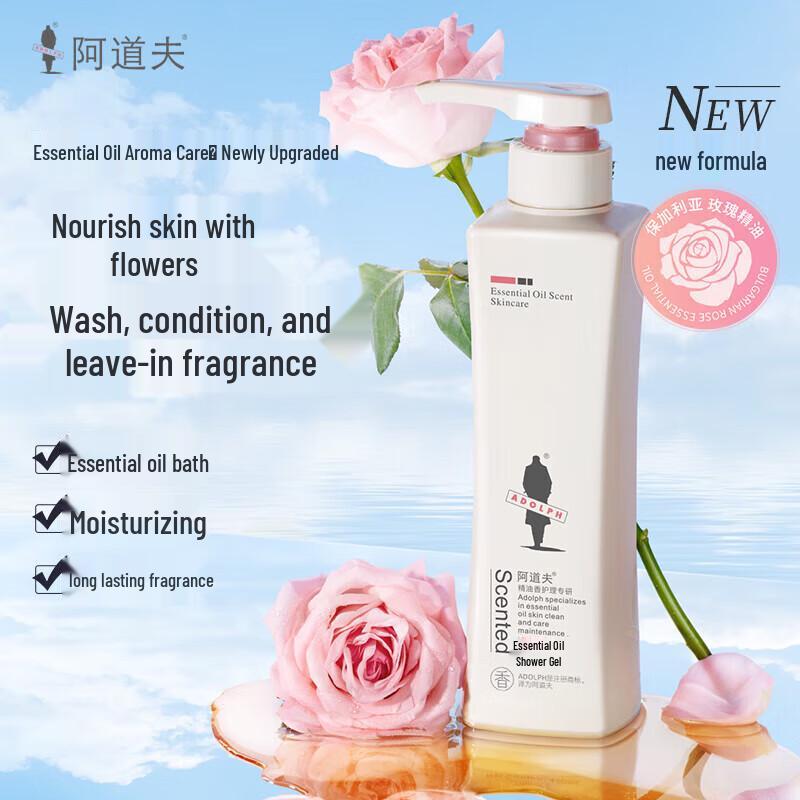 Adolph Gentle Silky Shampoo & Classic Shower Gel Set