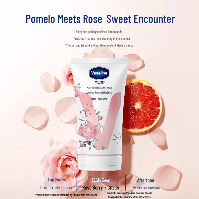 Vaseline Увлажняющий крем для рук с ароматом розы, 3 шт.