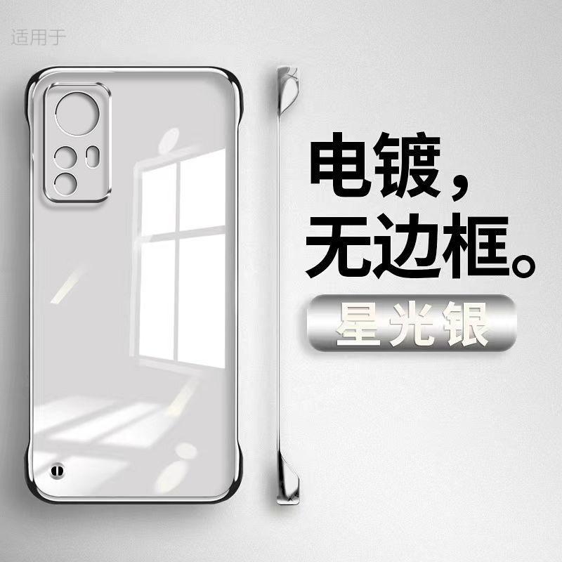 Подходит для чехла мобильного телефона Xiaomi Mi 11, новый ультратонкий прозрачный нежелтеющий полупрозрачный чехол sPro, безрамочный противоударный чехол, модный
