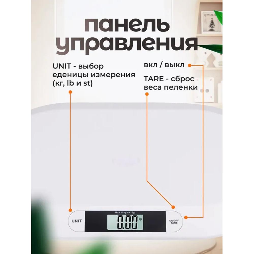 Электронные весы для новорожденных весят 20 килограммов, а медицинские весы для младенцев используются для взвешивания животных.
