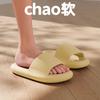 Slippers Men's Summer Soft Bottom Indoor Home Thick Bottom Non-slip Eva Home Cool Slippers Women's Summer