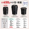 Nikon NIKKOR Z zoom lens for mirrorless cameras 17-28mm f/2.8 wide-angle Z-mount