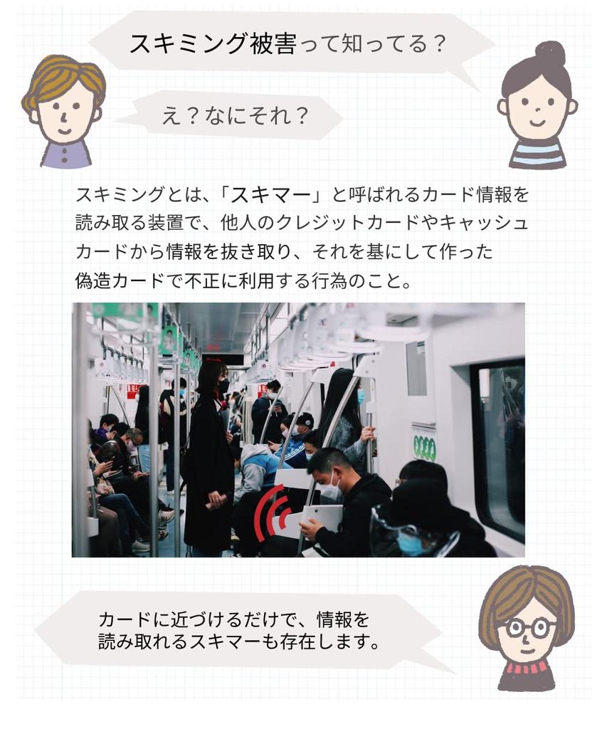 LOE Card Case RFID Magnetic Skimming Prevention Credit Number Card Passbook Size Pattern 3 Color [LOE] Card/My & (Eiffel Set)