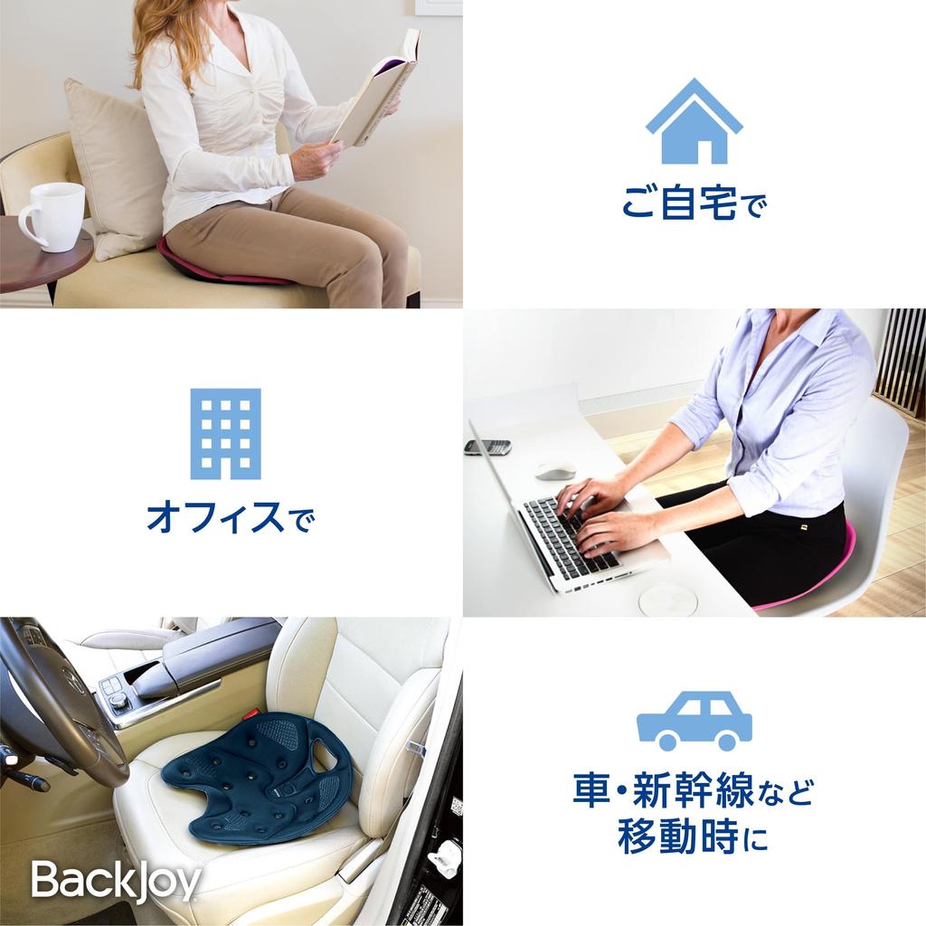 BackJoy Medicore Relief Мини-размер Полночь