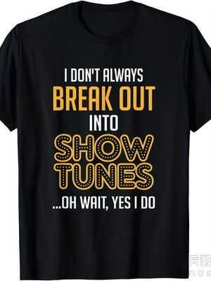 Fun Musical Quotations T-Shirt I Don't Always Pop Up Musical Orange Text Heavy SMT-Shirt Unisex Adult Casual and Musical