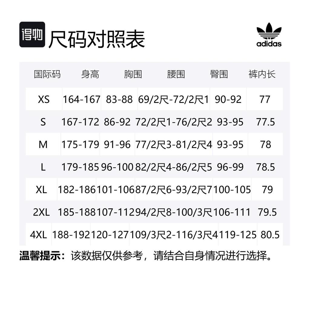 adidas Футболка Juventus Terrace Icons JF0458