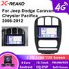 Для Jeep Dodge Caravan 4 Для Chrysler Pacifica Grand Voyager 2000 - 2012 Android Auto Carplay Car Radio 4G 8Core Мультимедийный Видеоплеер Экран Инструмент