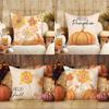 Thanksgiving New Pillow Case Autumn Pumpkin Print Letter Pillow Home Cushion Set Decoration