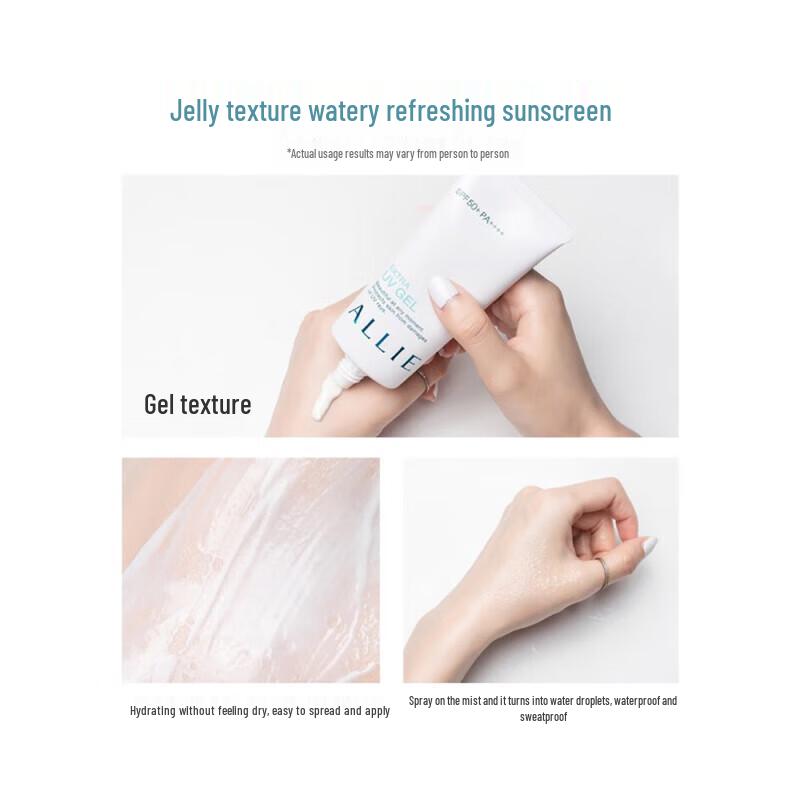 ALLIE Hydrating Sunscreen Gel SPF50+ PA++++