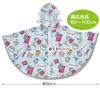 Плащ-пончо Skater Rain для детей Doraemon Line Design Sanrio Подходит для роста 80-100 см RAPO2-A