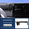 Кронштейн для навигации Geely Geometry A/E Firefly/C/G6 Версия Travel Dragon Soaring