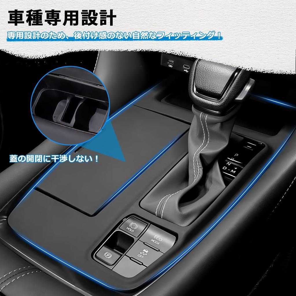 Резиновый коврик на панель переключения передач Mozan для Toyota Alphard 40 серии с рычагом переключения передач Z Gasoline, резиновая консоль переключения передач, аксессуары для интерьера (Прямой тип