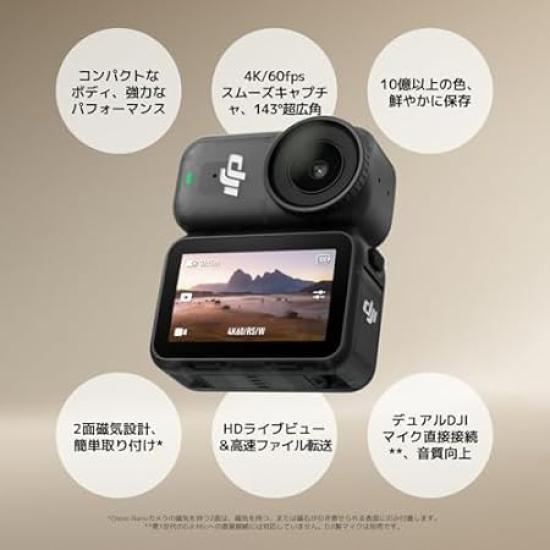 DJI Osmo Nano Standard Combo 4K Носимая Vlog-камера с сенсором (128GB) 1/1,3 дюйма