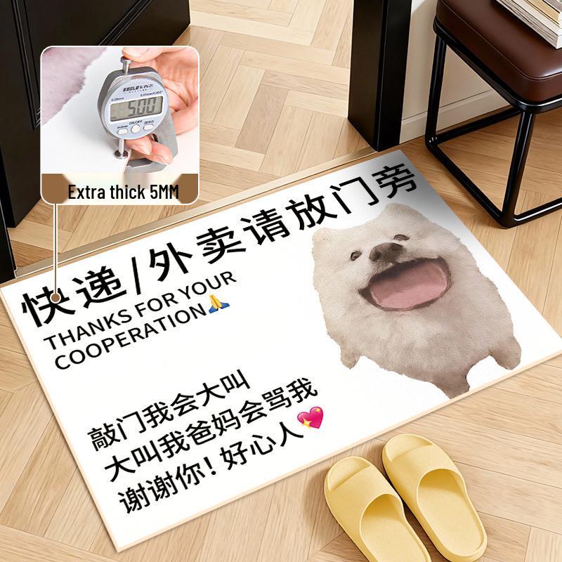 Придверный коврик - Нескользящий, грязеотталкивающий напольный ковер для удаления пыли