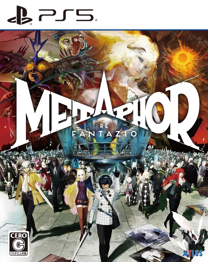 Refantasio Atlas Brand 35th Anniversary Edition Цифровая доставка обоев PS5 Metaphor -