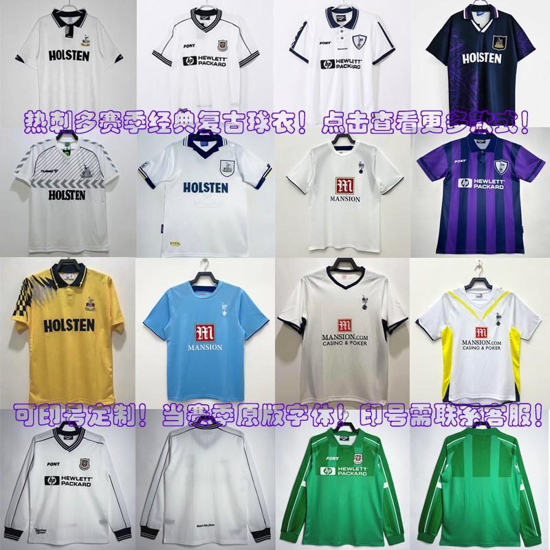Tottenham Hotspur Retro Jersey 93-95 Season Son Heung-min 7 Klinsmann 18 Long Short Sleeve Premier League Football Shirt