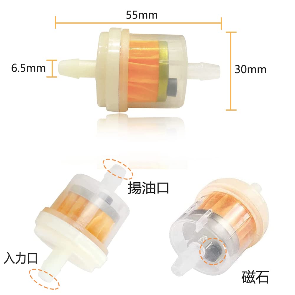 YFFSFDC Топливный фильтр Набор хомутов для топливного шланга Универсальный бензиновый фильтр Мотоциклетные автотовары