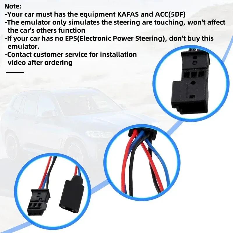 For BMW G Series G20 G30 G05 G06 G07 TJA Touch-Free ACC PRO Cruise Control Module Steering Wheel Hands-Off Detection Simulator