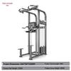 Brangdy Commercial Multi-Gym Strength Trainer