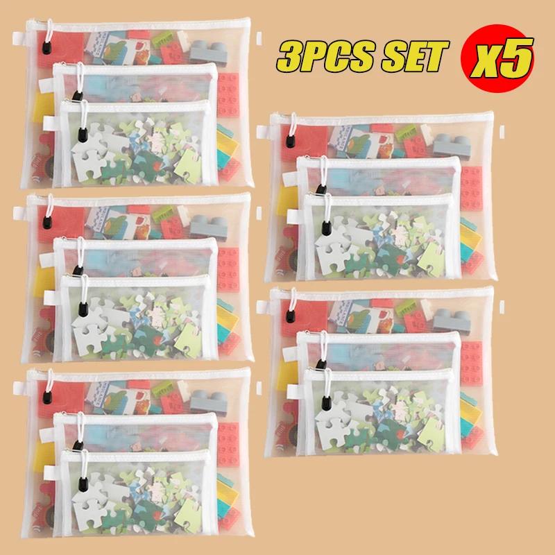 Сетчатая сумка для файлов на молнии, водонепроницаемая влагостойкая папка на молнии, сумка для хранения игрушек, сумка для хранения инструментов, косметическая сумка-органайзер