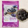 Gomgom Dried Plums, 800g, 1 Piece, Korean Nuts
