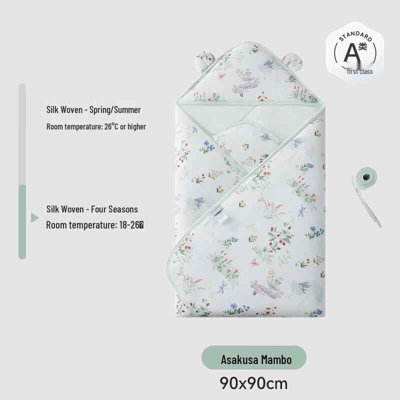 EMXEE Baby Mulberry Silk Swaddle Blanket